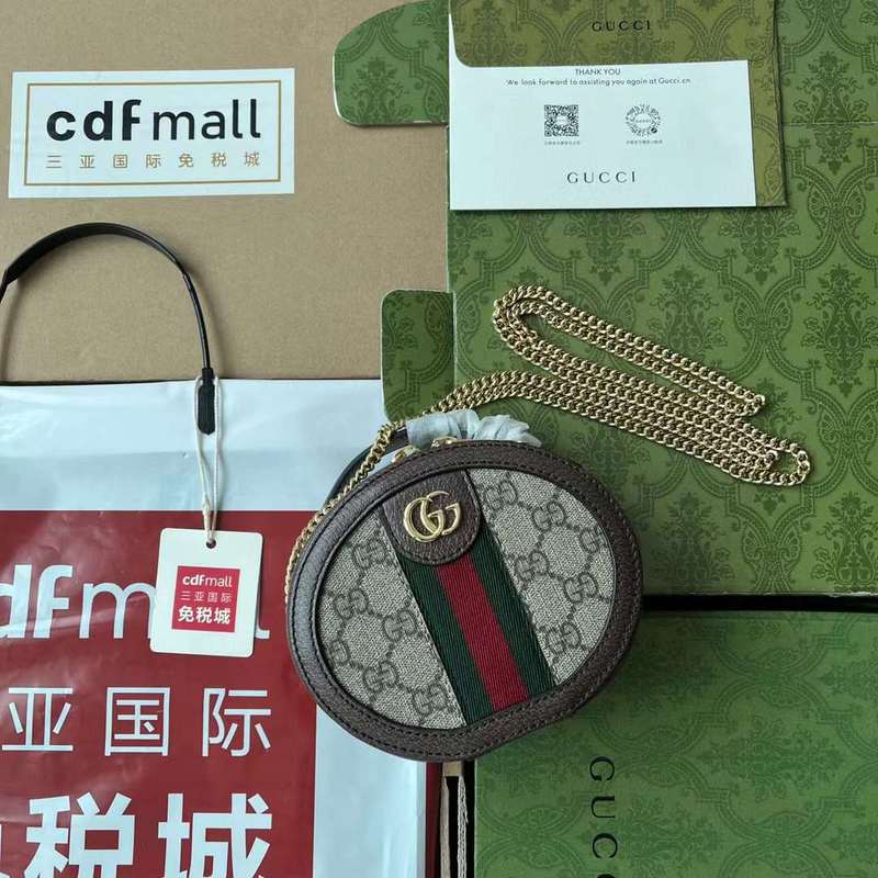 GUI2 Bags - Luxurious Bags  043