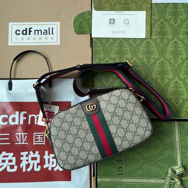 GUI2 Bags - Luxurious Bags  040